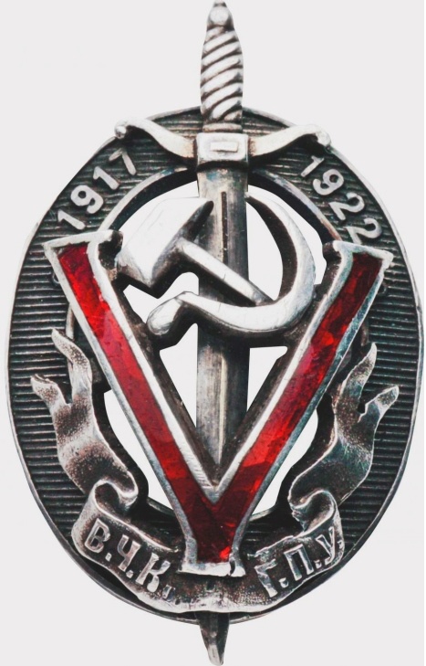7. Знак «Почетный чекист» (5 лет органов госбезопасности).