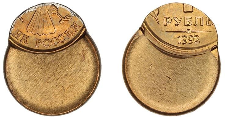 1 рубль. 1992 г. Смещение