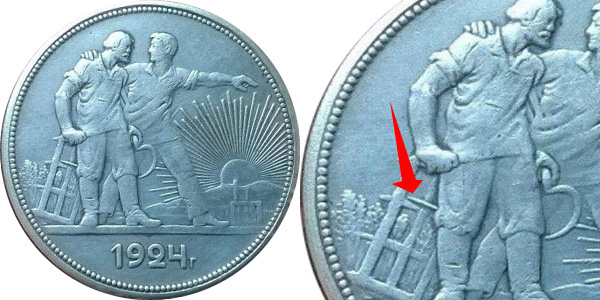 Подделка Шип из ноги