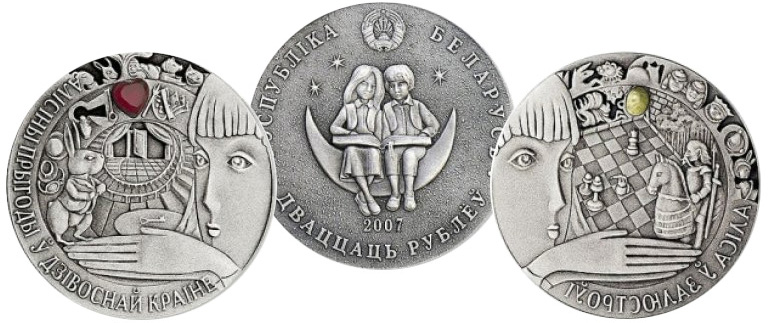 Алиса в Стране Чудес