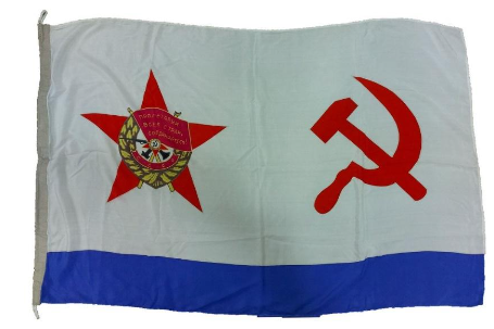 СССР. Краснознамённый Военно-морской флаг СССР. Неизвестная мастерская, СССР, 1984 г. Шерсть, ткань, фал. 