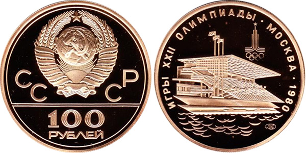 100 рублей без обозначения даты