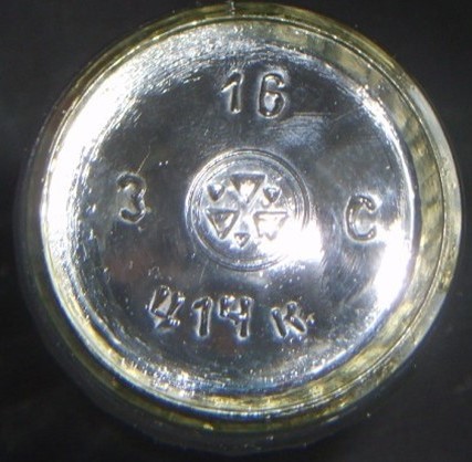 27. Клеймо 1973 1983 гг