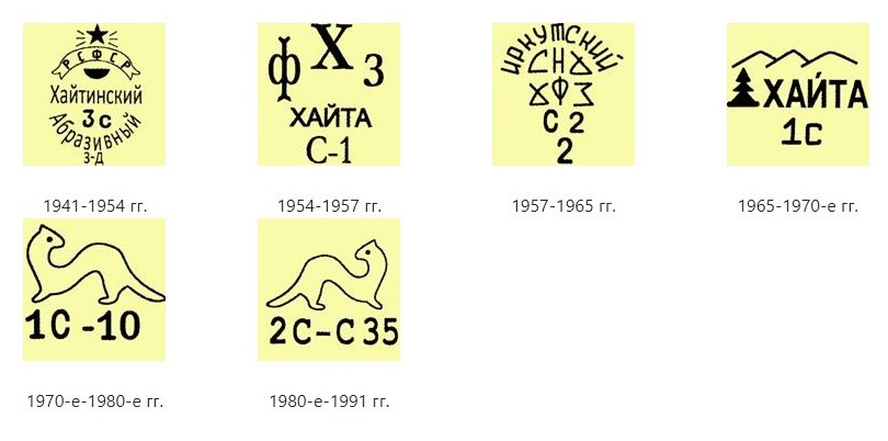Клейма 2
