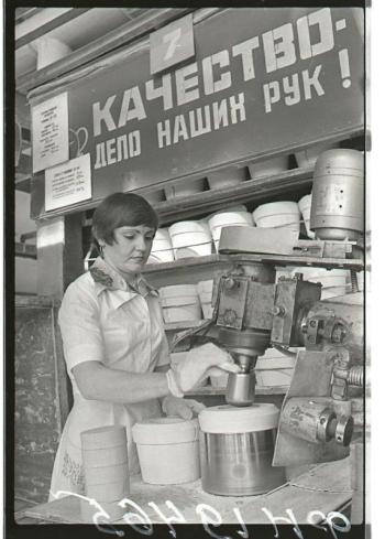 Южноуральский фарфоровый завод - клейма по годам, продукция из уральского фарфора Негатив. Южноуральский фарфоровый завод. Лучшая производственница формовщица чайника Л.В.Козлова