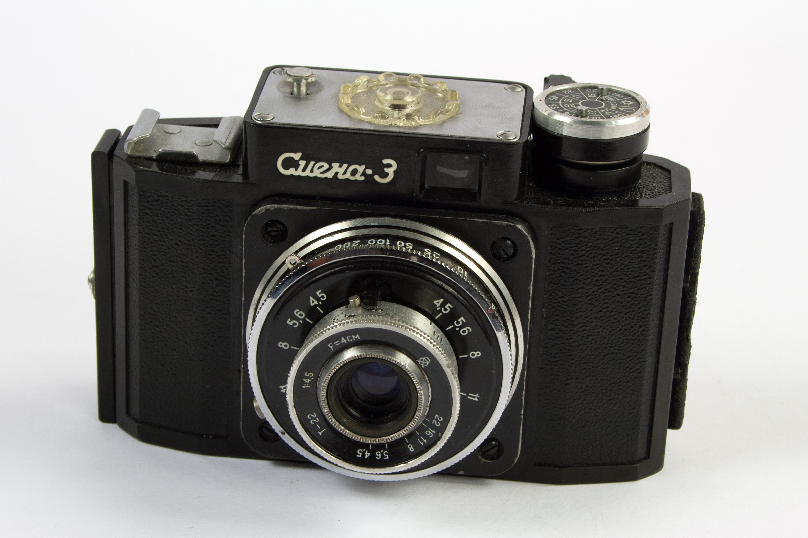 Смена-3