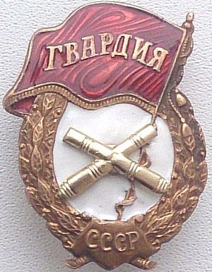 «Дембельское творчество»