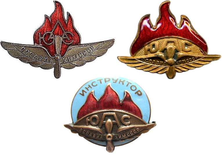 Знаки авиастроителей