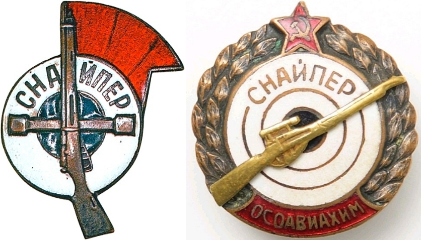 Знак ОСОАВИАХИМ СССР: разновидности и цены Знаки снайперов