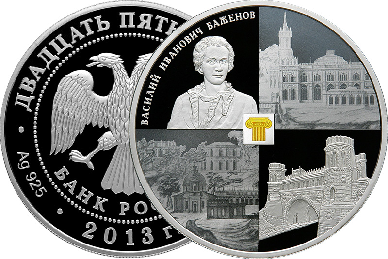  Пример лазерного матирования на монете