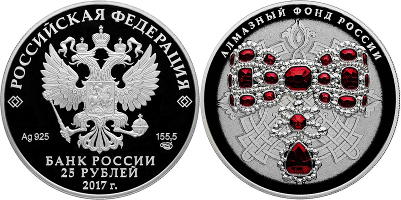   Монета &laquo;Бант-склаваж&raquo; в специальном исполнении