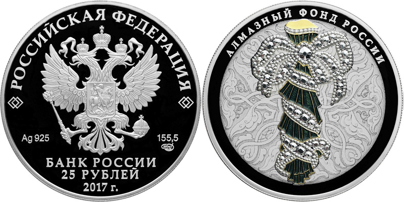 Монета &laquo;Портбукет&raquo; в специальном исполнении