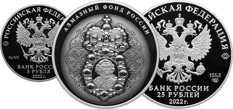 Монеты &laquo;Нагрудный знак с портретом Петра I&raquo; в обычном исполнении