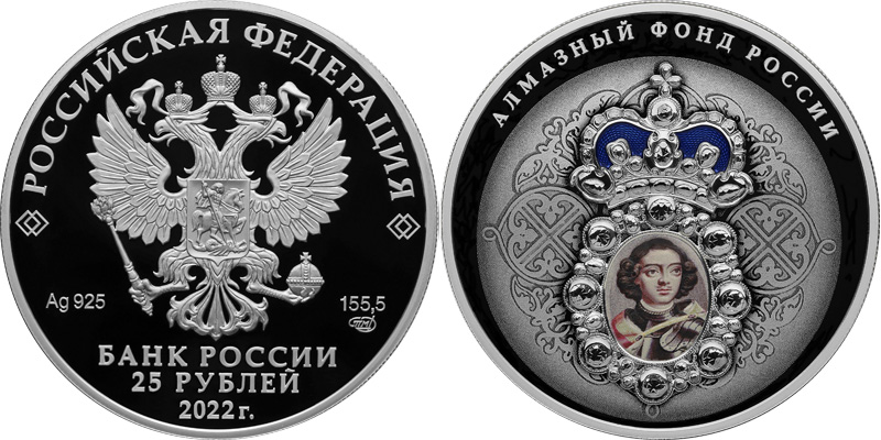 Монета &laquo;Нагрудный знак с портретом Петра I&raquo; в специальном исполнении