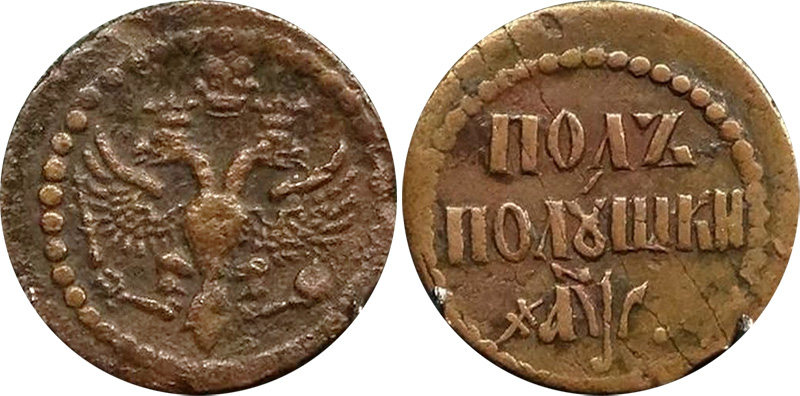 Рис.4. Полуполушка