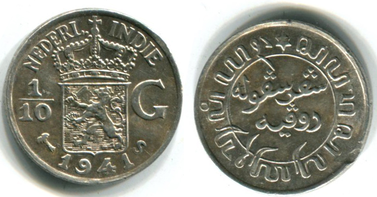 Рис.9. 1/10 гульдена.