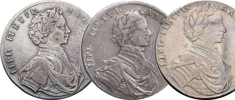 Рубль, 1712 год