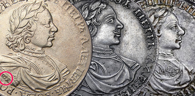Рубль, 1718 год