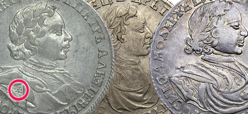 Рубль, 1719 год