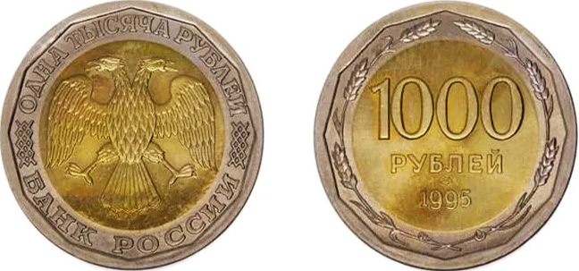 пробники 1995 года