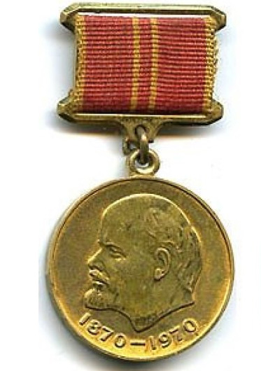 Медаль