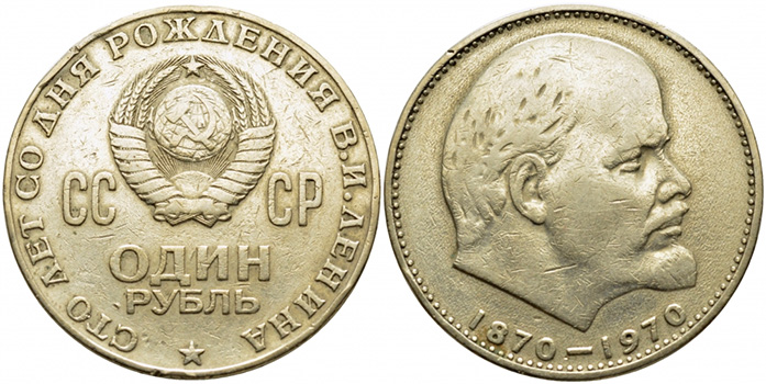 Оборотный экземпляр