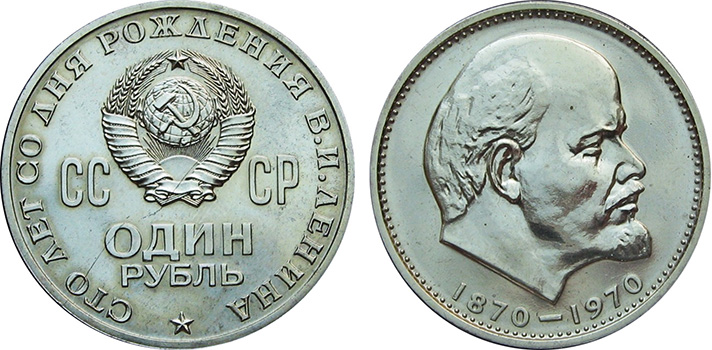 Пробная монета