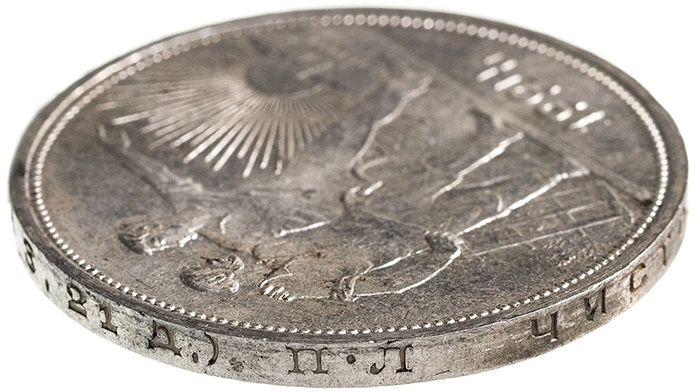 1 рубль 1924 года - гурт
