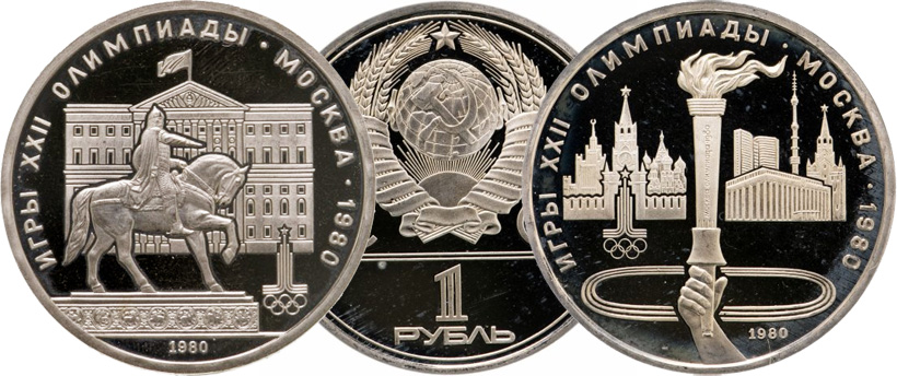 Монеты пруф