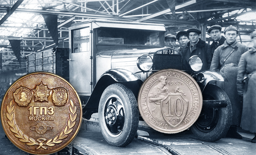 CCCР в 1930 году