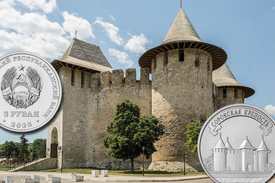 Монета Приднестровья из стали: 3 рубля 2025 ПМР «Сорокская крепость»