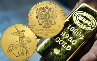 Монета «Георгий Победоносец» 10000 рублей 2025: инвестиционная золотая монета 1 кг