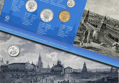 Годовой набор монет 2025 Банка России. Нумизматический набор монет 2025