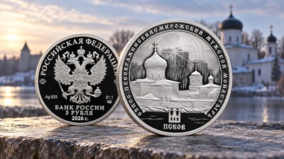Монета Мирожский монастырь 3 рубля 2026 серии «Памятники архитектуры России»