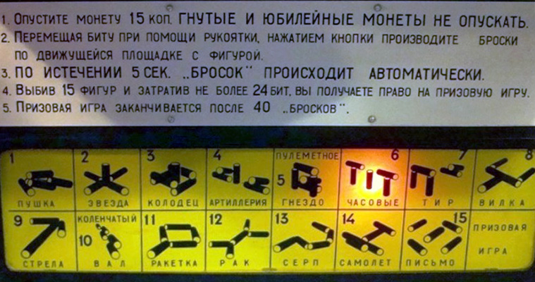 Предупреждающая надпись