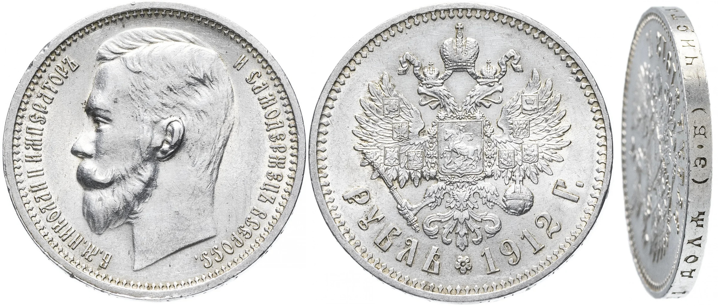 Рис.3 Оригинал