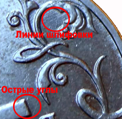 Линии шлифовки