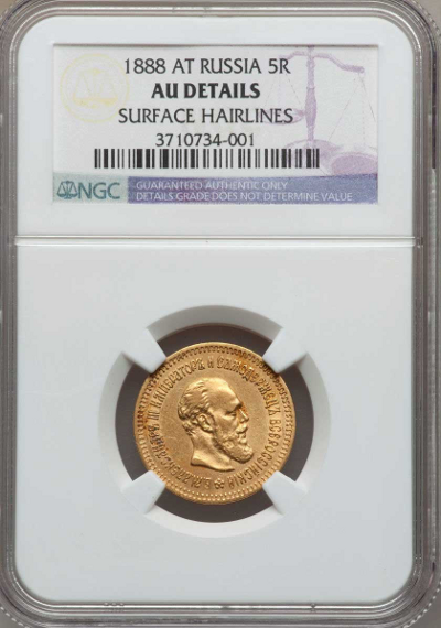 NGC  пример монеты в слабе