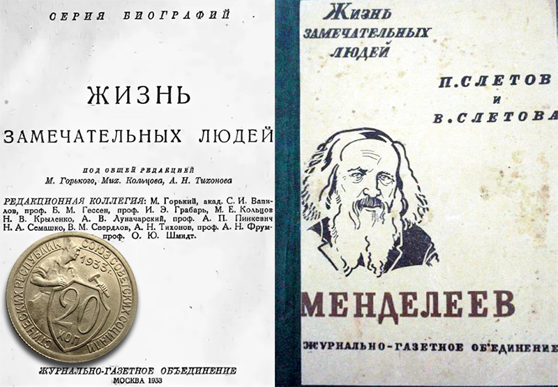 монета на книге