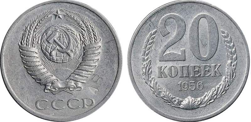 Пробные 20 копеек с новым оформлением