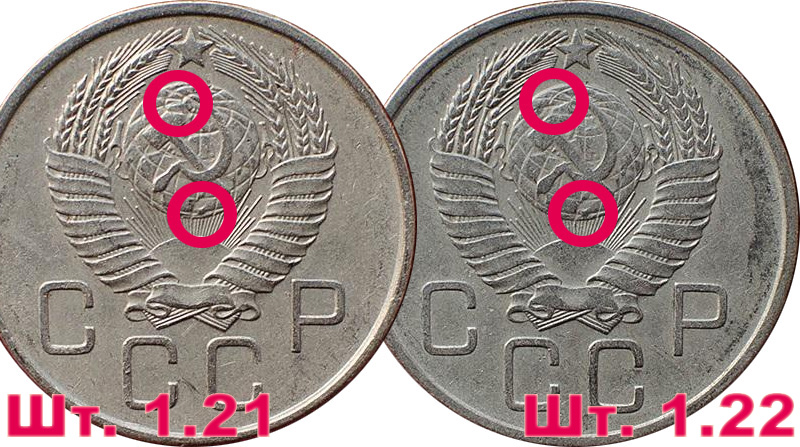 Аверсы семейства 1.2х