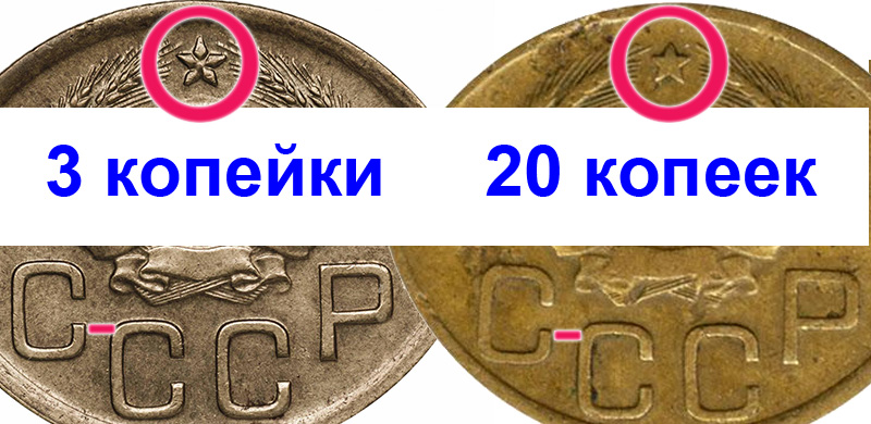 Идентификация аверса 3 копейки 1940 года