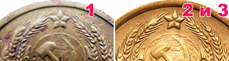 разновидности аверса