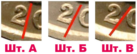 Аверсы 5 копеек 2002 года СП