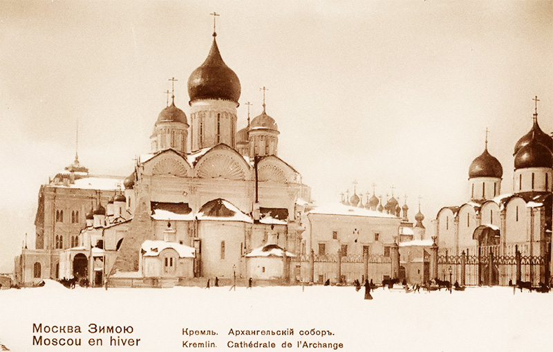 Архангельский собор