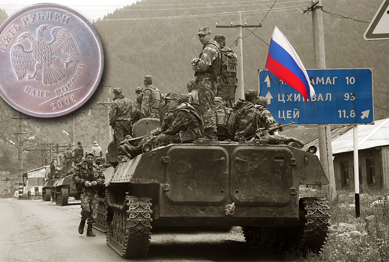 Южная Осетия 2008