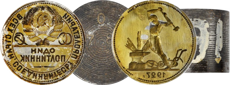 Штемпели полтинника 1927