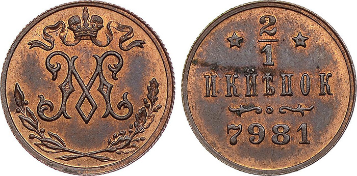 пробник 1897