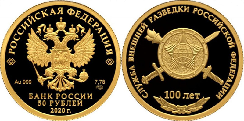 Коллекционная монета