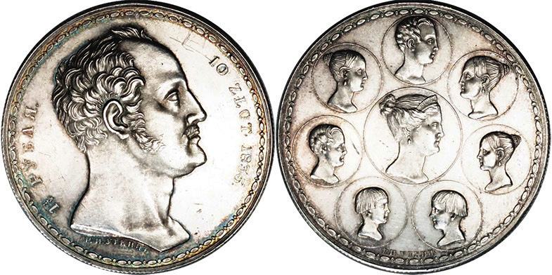 1½ рубля - 10 злотых 1835 года «Семейный»